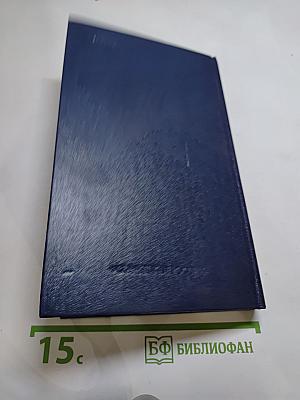 Сейте разумное... Очерки о жизни и творчестве Н. А. Некрасова