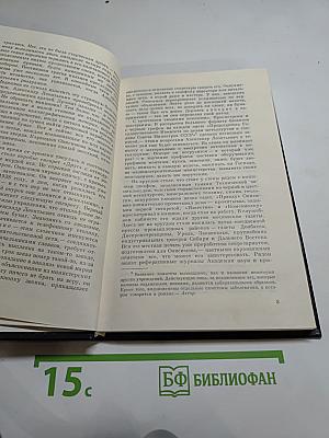 Новое назначение