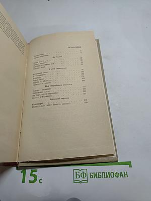 Генерал Симоняк