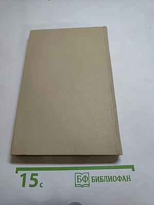 Генерал Симоняк
