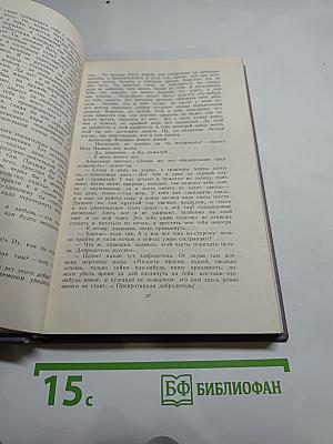 Обыкновенная история