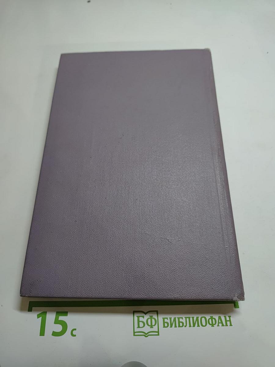 Обыкновенная история