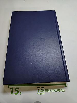 Кто есть кто в мировой политике