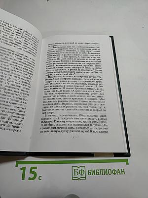 В ногу со временем