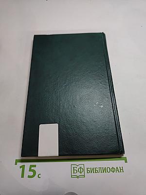 В ногу со временем