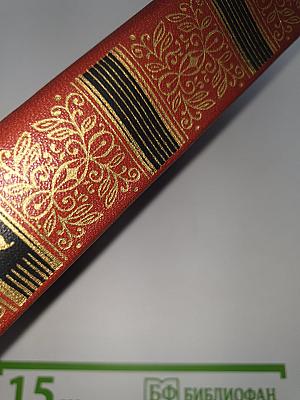 Собрание сочинений. Том 7: Этюды о нравах: Сцены парижской жизни