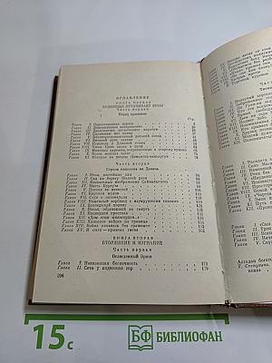 Тень Желтого Дракона