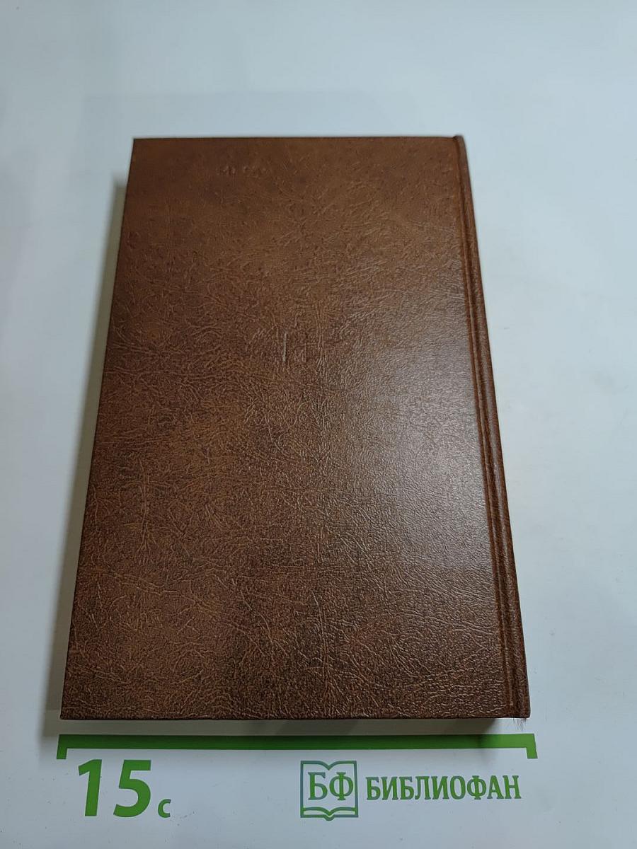 Тень Желтого Дракона