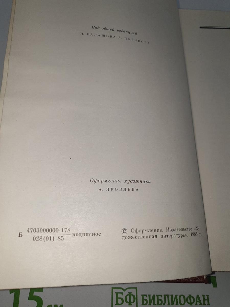 Собрание сочинений. Том 7: Этюды о нравах: Сцены парижской жизни