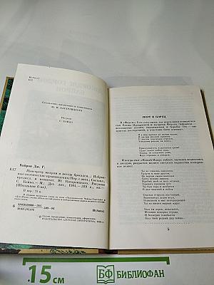 Навстречу вихрям я всегда бросался...