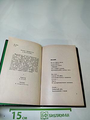 Черные звезды