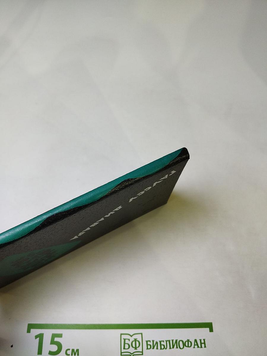 Черные звезды