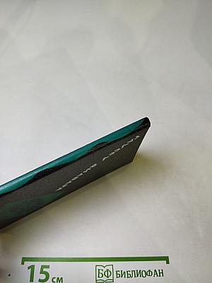 Черные звезды