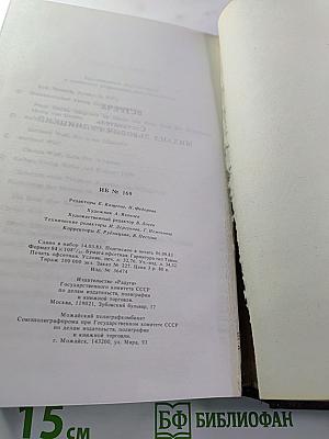 Встреча. Повести и эссе