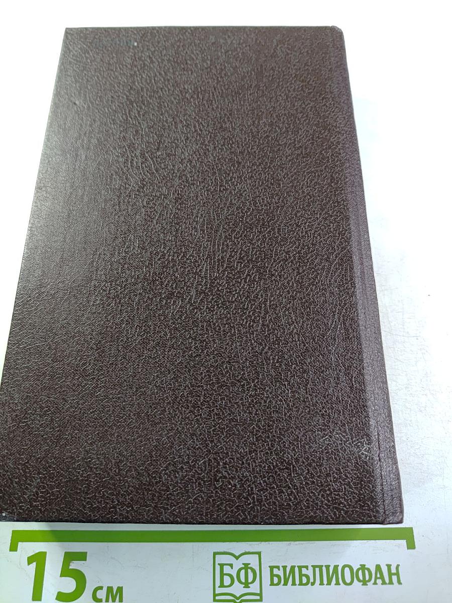 Встреча. Повести и эссе