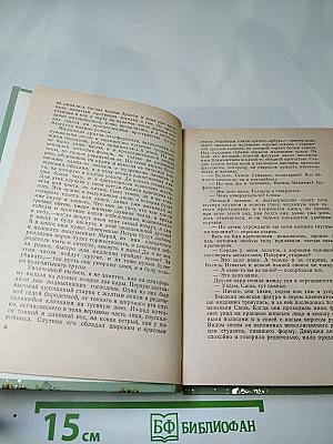 Рассказы. Сатирические пьесы. Фельетоны