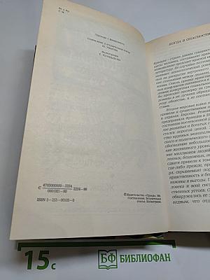 Современный французский детективный роман