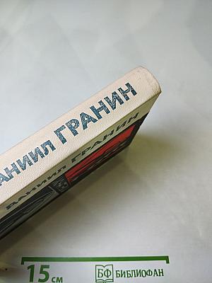 Искатели