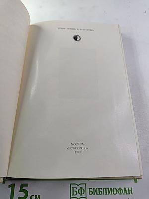 Протазанов