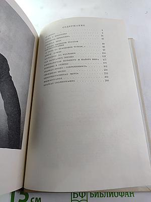 Протазанов