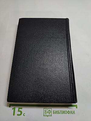 Собрание сочинений. Том 2: Рассказы 1917–1928