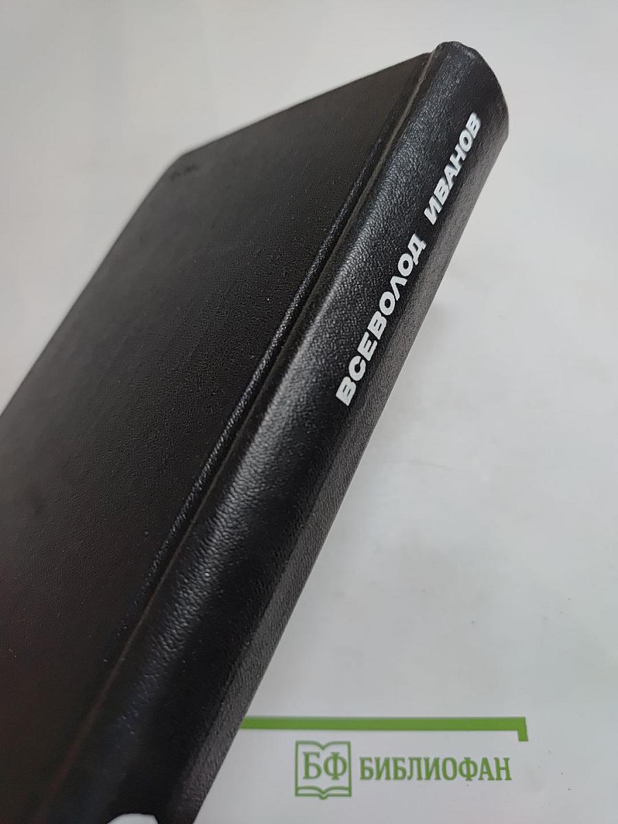 Собрание сочинений. Том 2: Рассказы 1917–1928