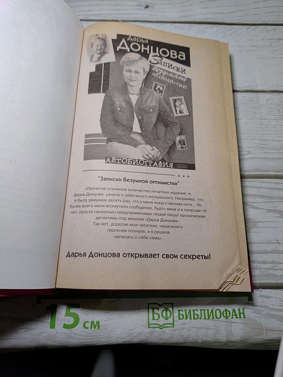 Концерт для Колобка с оркестром
