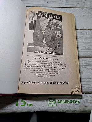Концерт для Колобка с оркестром