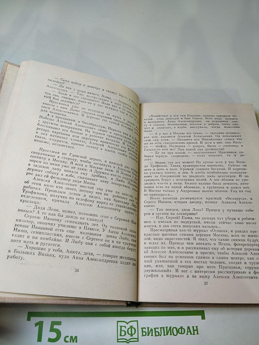 Семь домов у Кунь-горы...