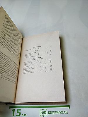 Семь домов у Кунь-горы...