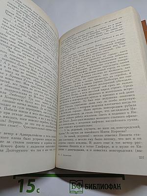 Персонных дел мастер