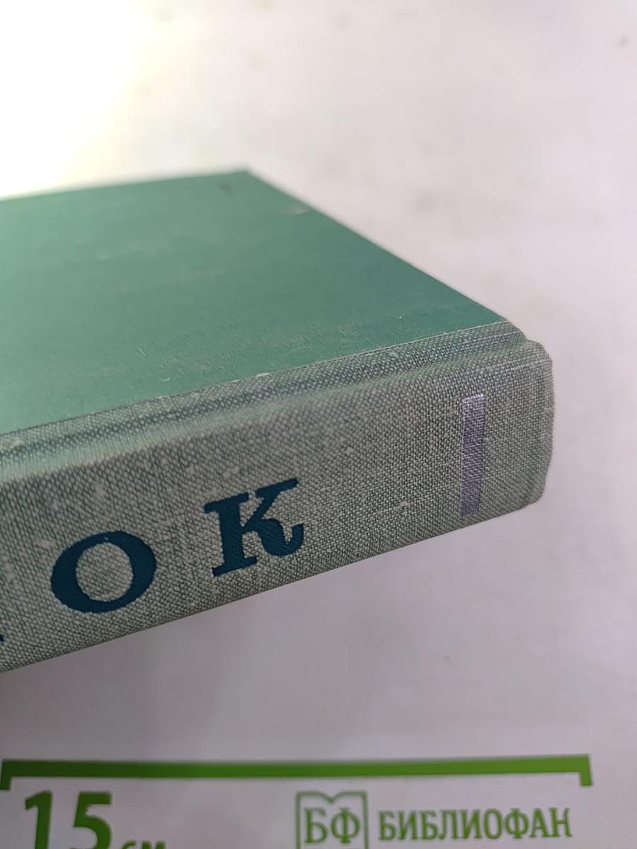 Избранное. Стихотворения и поэмы