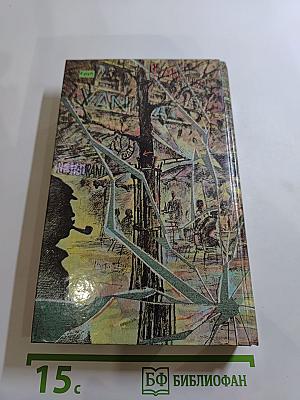 Современный французский детективный роман