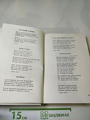 Поклонись Москве...