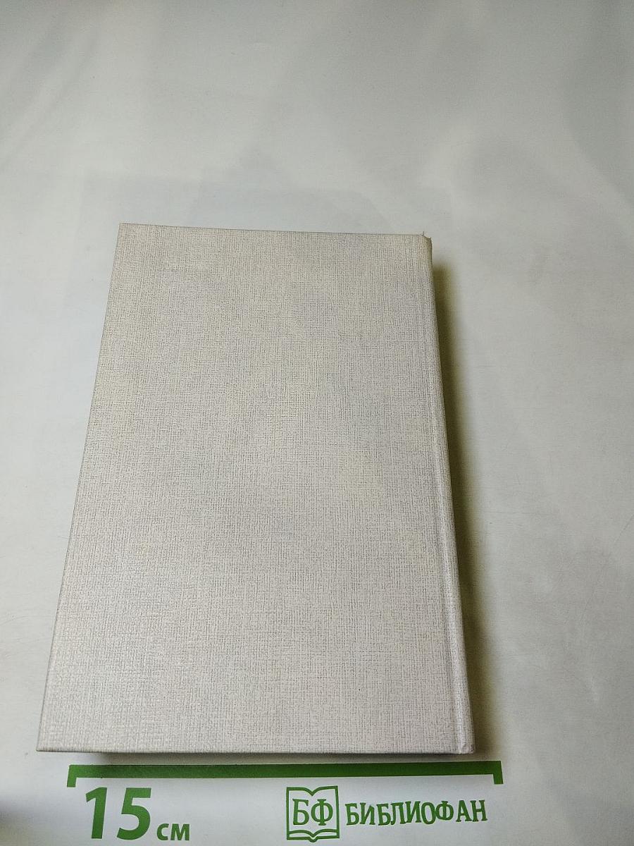 Поклонись Москве...