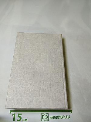 Поклонись Москве...