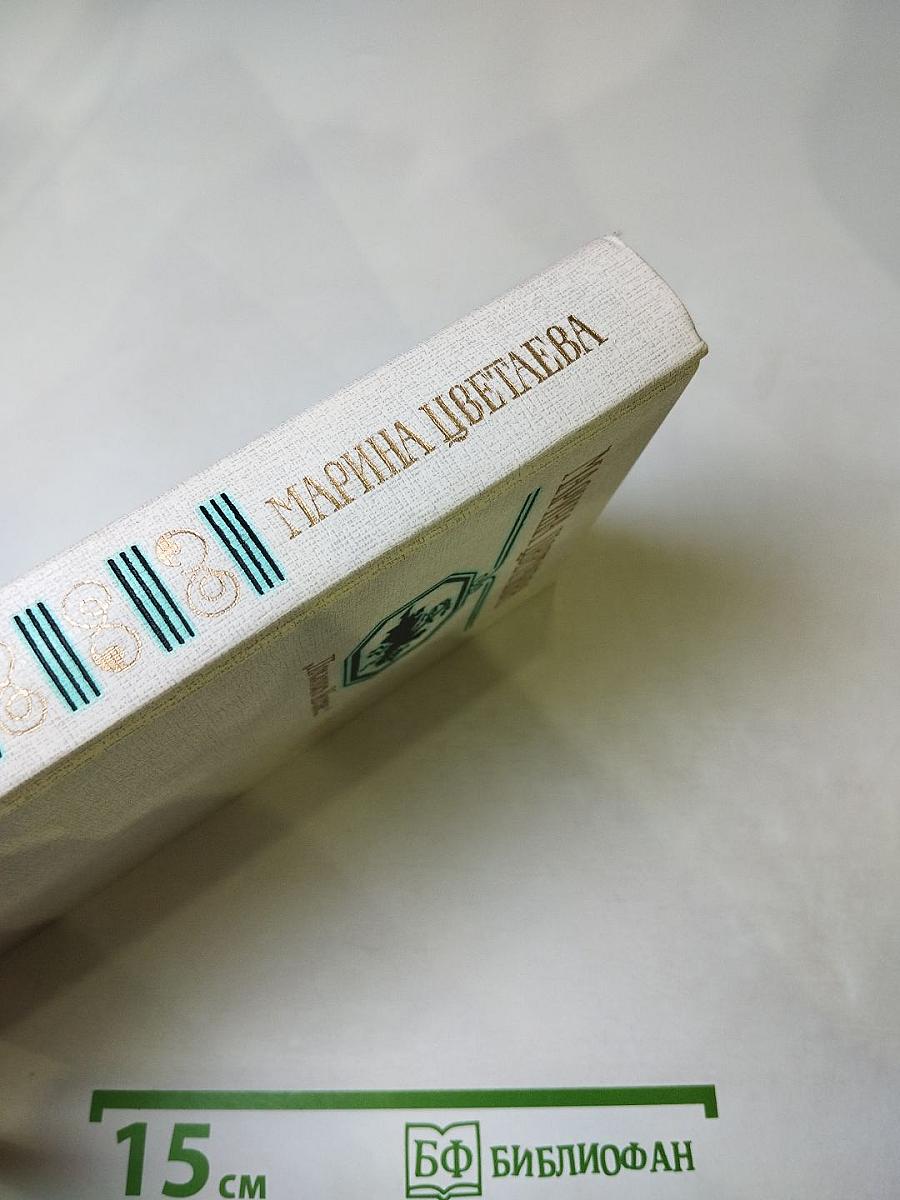 Поклонись Москве...