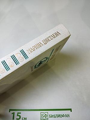 Поклонись Москве...