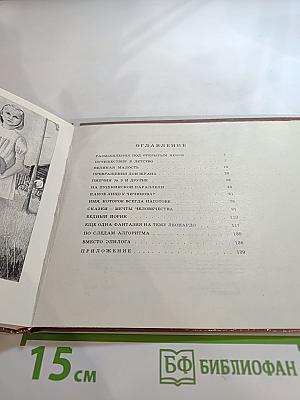 Когда оживают сосновые чешуйки