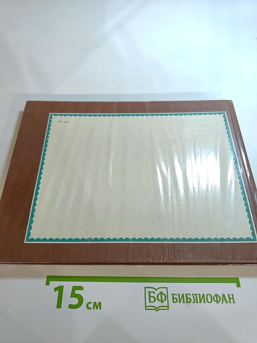 Когда оживают сосновые чешуйки