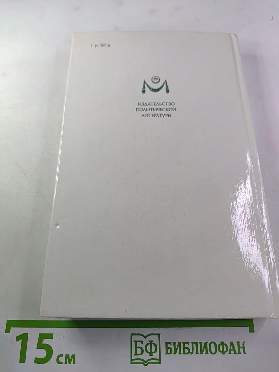 Потомок Микеланджело