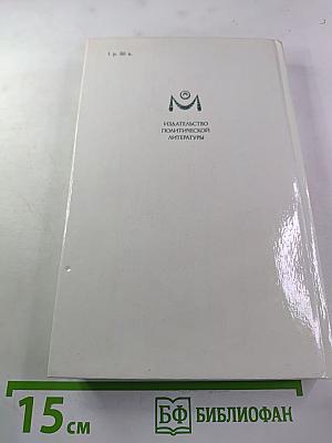 Потомок Микеланджело