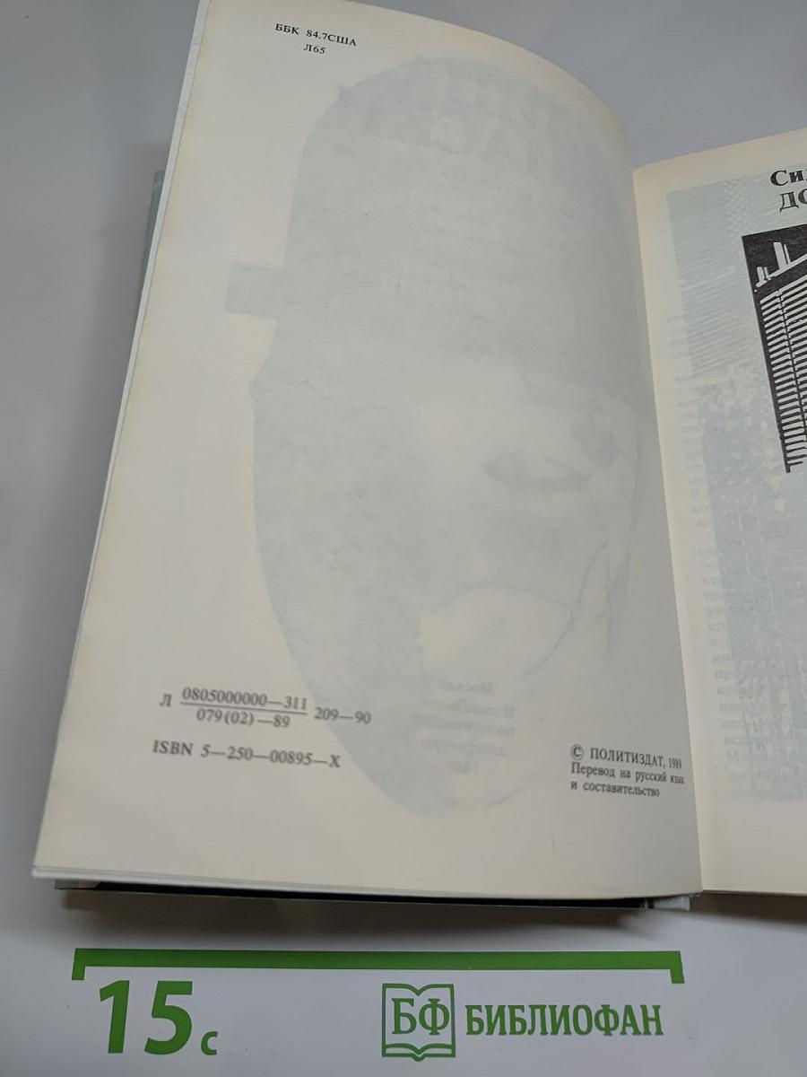 Лица и маски