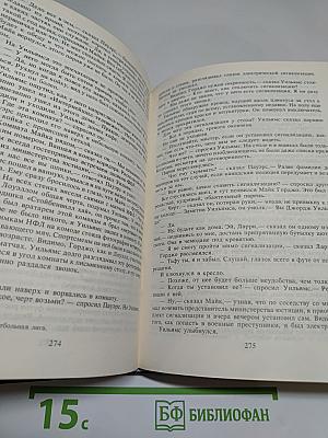 Лица и маски