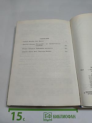 Лица и маски