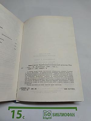 Лица и маски