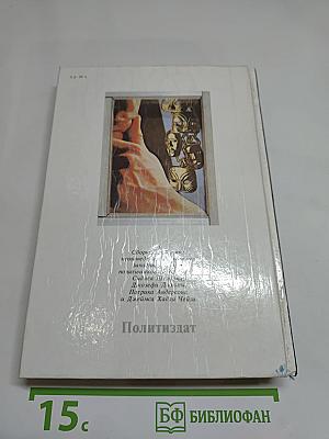 Лица и маски