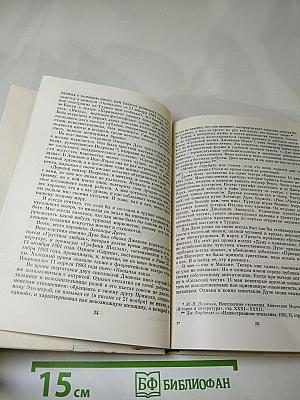 Элеонора Дузе