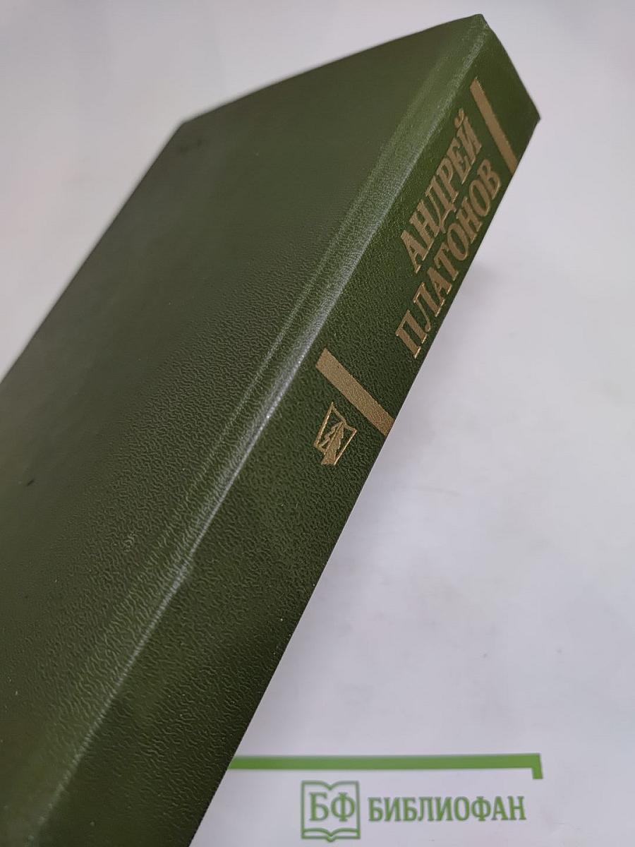 Государственный житель. Проза. Ранние сочинения. Письма