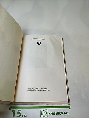 Йозеф Кайнц